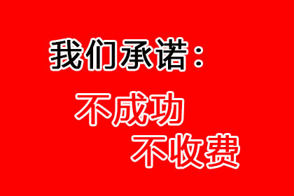 协助追回陈女士30万美容预付卡款